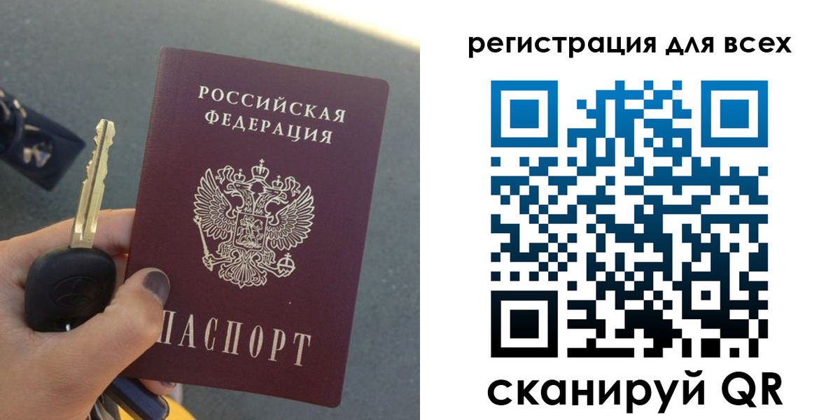 пропишу в квартире в Лесном