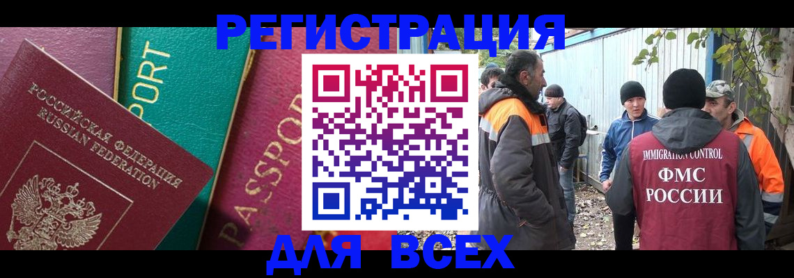 временная регистрация адрес в Лесном