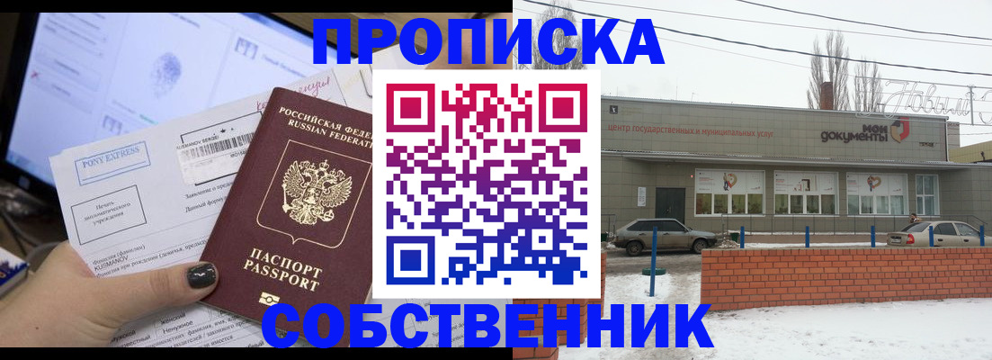 регистрация для дет. сада в Лесном